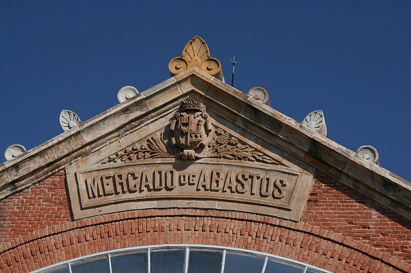 File:Mercado de Abastos - Zamora (2011).JPG