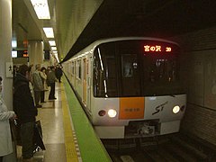 Métro Sapporo.