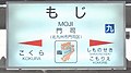 2021年3月28日 (日) 08:37時点における版のサムネイル