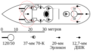 Thumbnail for Brătianu-class river monitor