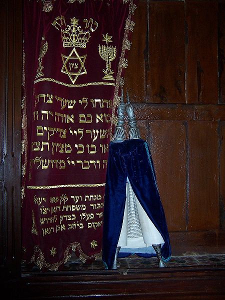 صورة:MoroccoFes synagogue2.jpg