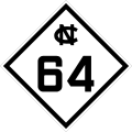 File:NC 64 1945.svg