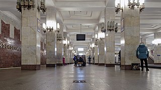 Moskovskaya (Nizhny Novgorod Metro) Nizhny Novgorod Metro Station