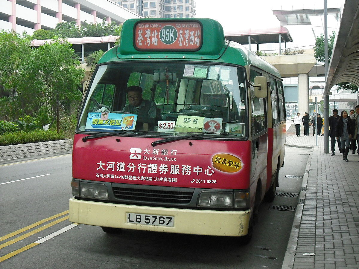 File Ntminibus 95k Jpg 维基百科 自由的百科全书