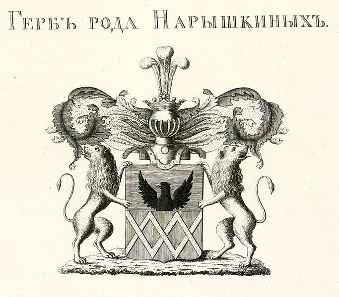 File:Naryshkin coat of arms.jpg