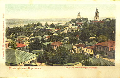 Nikolskaya church in Voronezh (begining of the XX century)