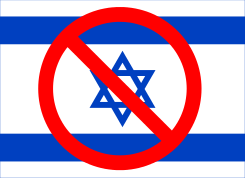 No Israel.svg