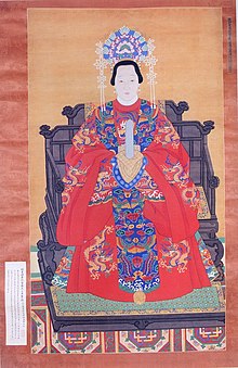 Ming dynasty portrait of a noblewoman wearing yuanlingshan, phoenix crown and xiapei Noblewoman5.jpg