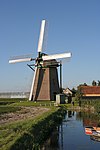 Noordwijkerhout Hogeveensemolen.jpg