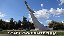 Monument (MiG-17) to Soviet pilots who fought for the liberation of Oryol land from Nazi invaders (photo 2018)