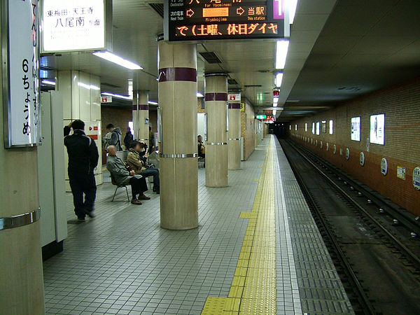 Tanimachi Line platform, January 2008