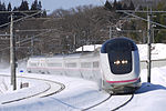 Gambar mini seharga Akita Shinkansen