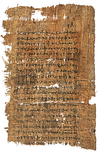 <span class="mw-page-title-main">Papyrus Oxyrhynchus 1</span>
