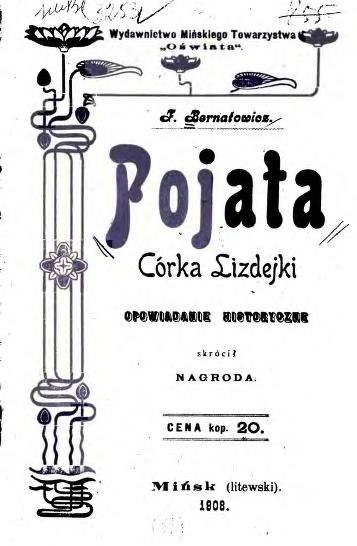 File:PL Pojata córka lizdejki.djvu