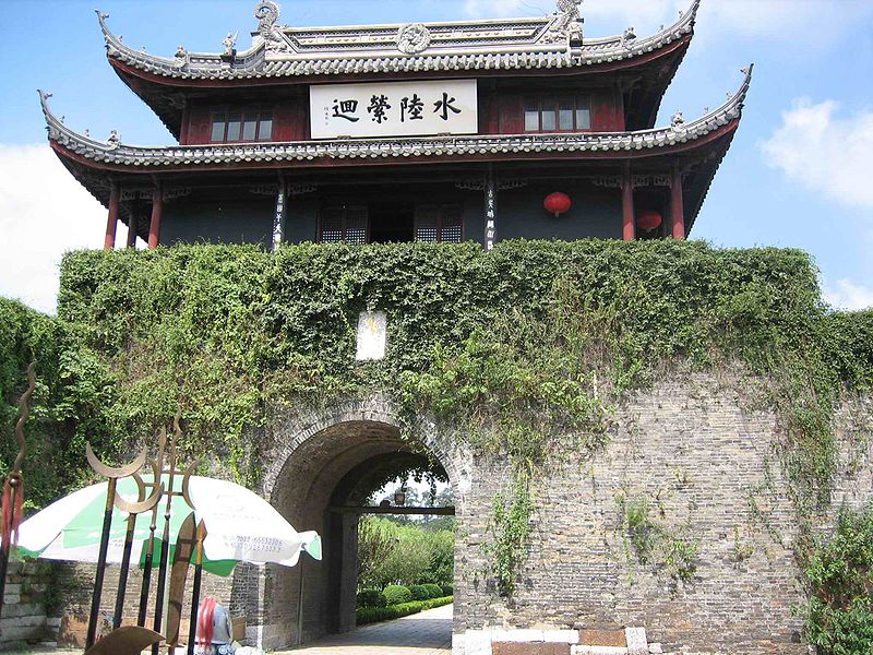 File:Panmen Gate.jpg