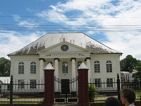 Tập_tin:Paramaribo_synogogue.jpg