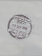 Departure stamp issued at the Wadi Araba crossing in a German passport