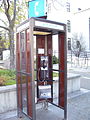 Phone booth Anchorage 2006.jpg