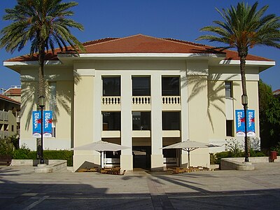 The Suzanne Dellal Center for Dance and Theater
