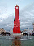 صورة مصغرة لـ قائمة ساحات مدينة تونس