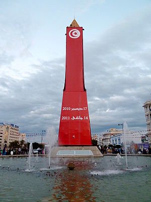 Place14Janvier2011Tunis Jan2013.JPG