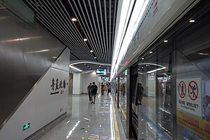 Платформа станции Zhoumeng North Road, Нинбо, 2014-07-06.JPG