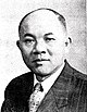 Portrait of 林才添 (Lin Tsai-tien) from the website of The Institute of Yilan County History (宜蘭縣史館).jpg