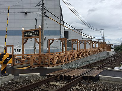 Station entrance