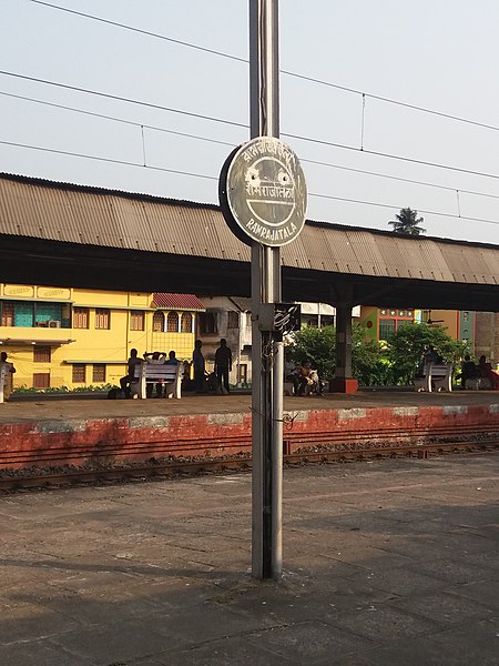 File:Ramrajatala railway station.jpg