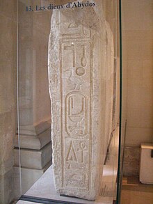 Bia đá có khắc tên riêng của Khaankhre Sobekhotep (Bảo tàng Louvre)