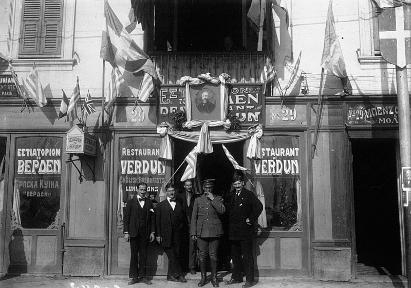 File:Restaurant Verdun, Thessaloniki 1916.jpeg