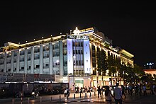 Rex Hotel, a legend on Saigon's Nguyen Hue walking street (31759347710).jpg