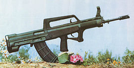 Тип 95 (QBZ-95)