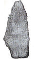 The runestone Sö 111. The inscription reads * helki * auk * fraykaiR * auk * þorkautr * raistu * merki * siRun * at * þiuþmunt faþur * sin. In English "Helgi and Freygeirr and Þorgautr raised the rune-decorated landmark in memory of Þjóðmundr, their father." A Thor's Hammer is where the Christian cross usally is.