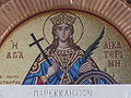 Saint Catherine of Alexandria.JPG
