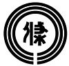 Official seal of Sanjō