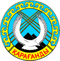 Харганат