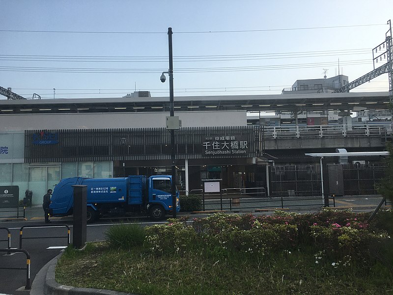 File:Senjuohashi StationMar 31 2021 06-38AM.jpeg