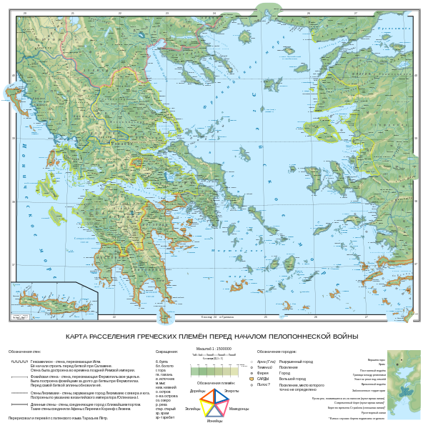 File:Settlement map of the Greek tribes before the start of the Peloponnesian War-ru.svg