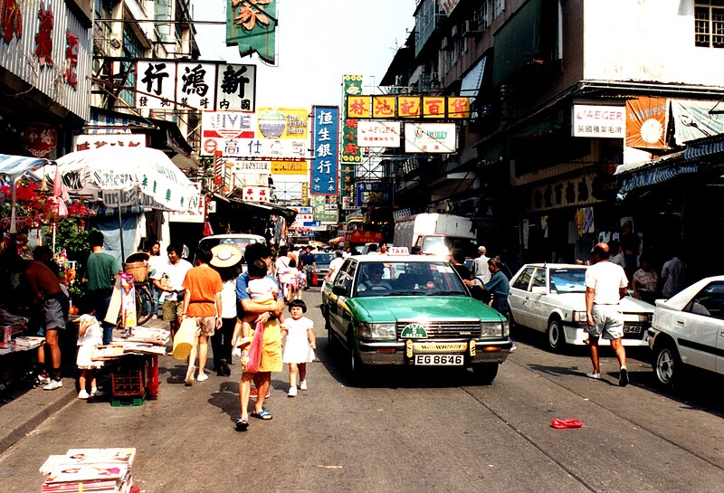 File:Sheung Shui 1991.jpg