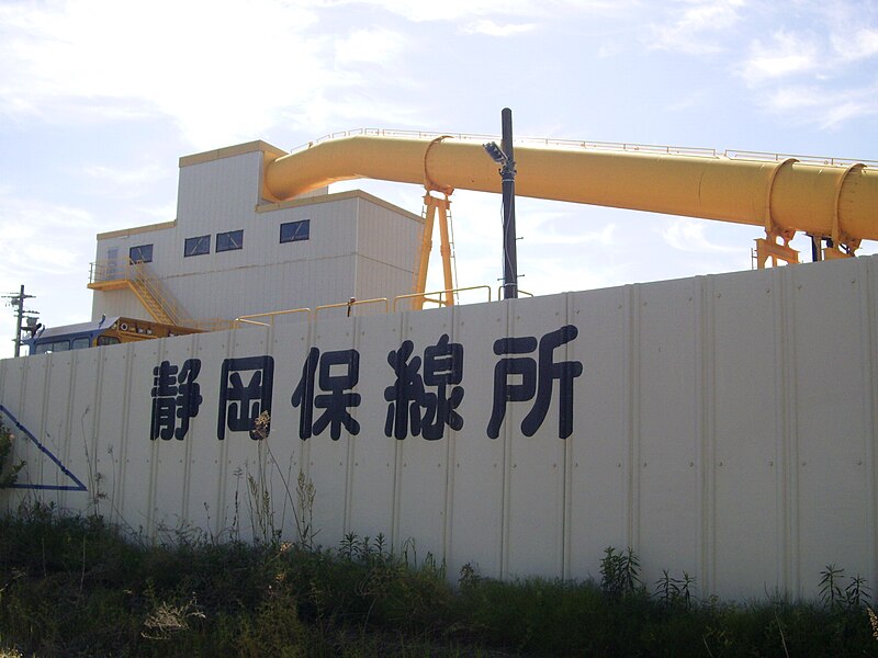 File:Sizuoka railway track maintenancea yard 1.jpg