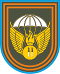 Мініатюра для 11-та окрема десантно-штурмова бригада (РФ)