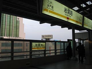 <span class="mw-page-title-main">Songbin Road station</span> Shanghai Metro station