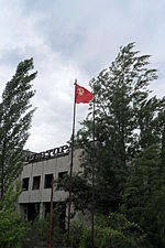 Миниатюра для Файл:Soviet flag in Prypiat.JPG