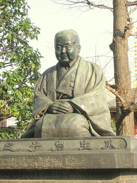 ファイル:Statue of Uryu Iwako, Sensoji Temple grounds, Asakusa, Tokyo.jpg