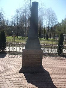 Stele an der früher vermuteten Grabstätte der Dekabristen im Dekabristengarten