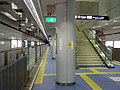 ドーム前千代崎駅