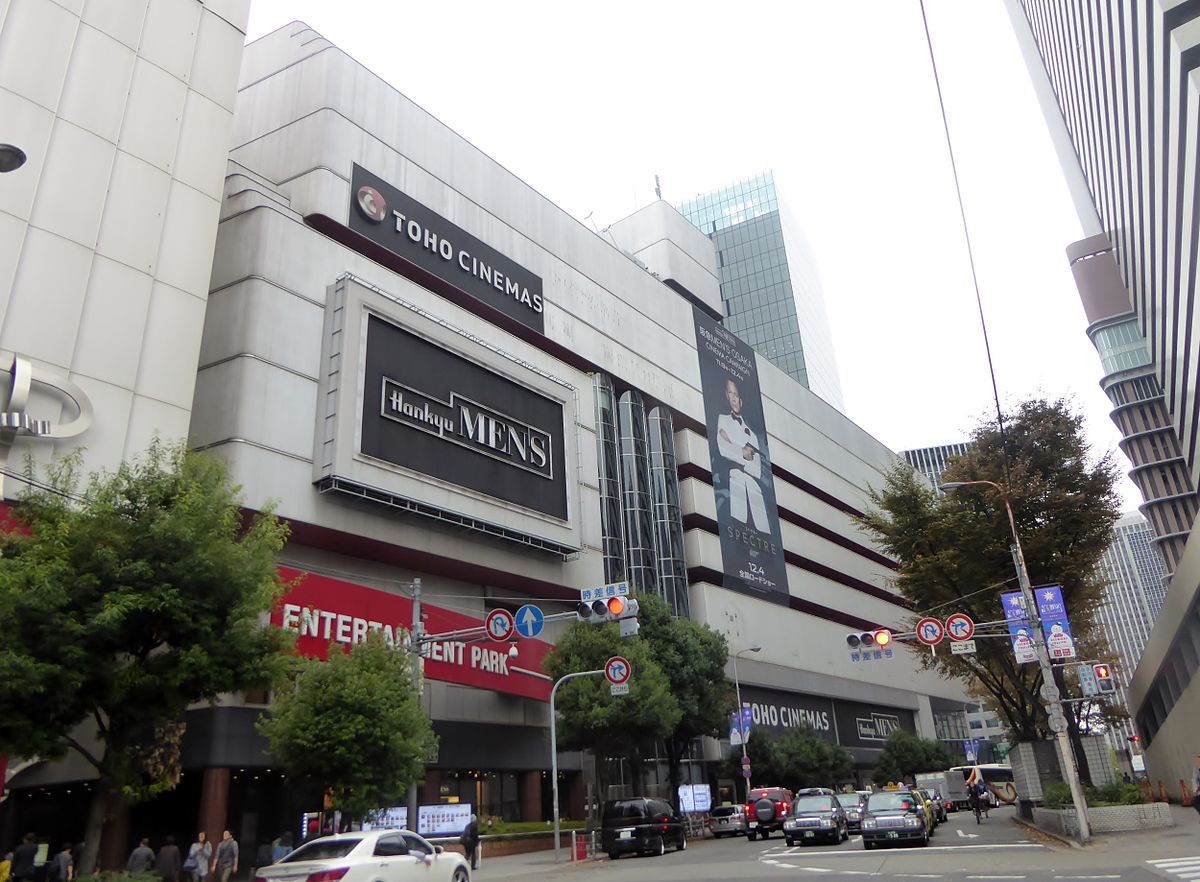 File Toho Cinemas Umeda Jpg Wikimedia Commons