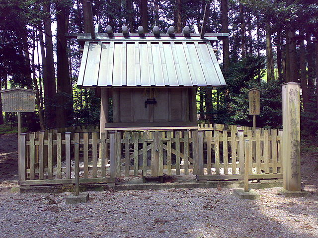 The Tarumi-tongū temporary residence