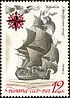 Neuvostoliitto 1971 CPA 4077 -leima (Russian Ship of the Line Ingermanland, 1715).jpg